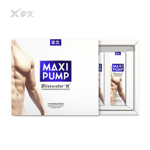 享久外用勃起按摩膏助勃男性阴痉海绵体成人速持久硬养护旗舰正品 商品图4