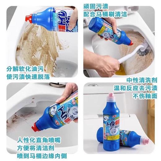 美净荣除菌马桶清洁剂500ml 商品图3