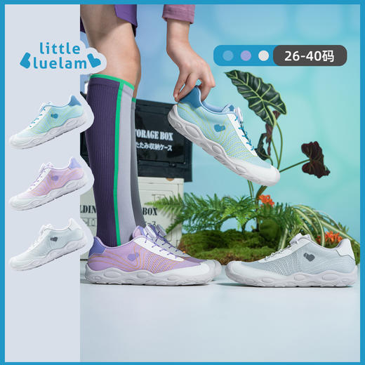 小蓝羊26春新款儿童户外赤足运动鞋中大童校园综合软底护足训练鞋图图跳绳鞋 商品图1