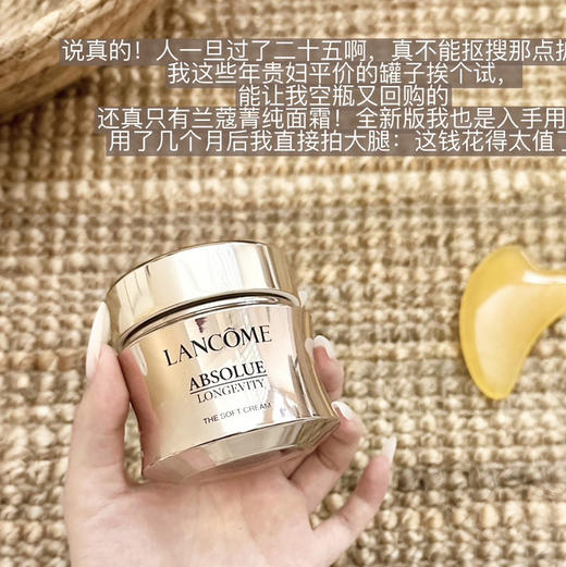 菁纯臻颜面霜正装60ml 商品图2