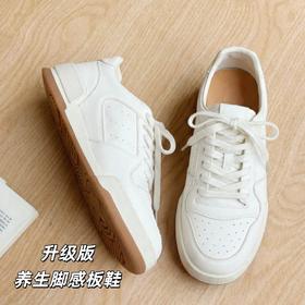 定制小白鞋，脚感升级休闲板鞋款【7天发货】厚底增高，不挤脚、不打滑，旅行暴走不累脚，越穿越合脚.环保大皮，内增高猪薄皮，橡胶底，内增高3.5厘米