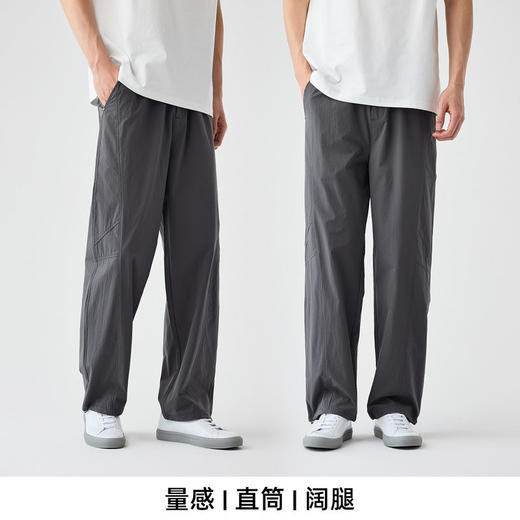 墨麦客男装小弯刀裤子男2026春季新款松紧腰抽绳男士长裤休闲裤. 商品图3