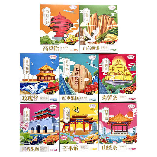 野风酥山东特产礼盒装1.085kg 泰安泰山土特产零食特色小吃大全送人 商品图2