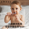 【洗浴用品】EMXEE嫚熙独角兽防戳软毛牙刷 商品缩略图2