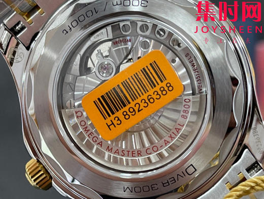 欧米茄JVS海马300米系列 原装开模 间金蓝海马 男士腕表 表径42mm 商品图7