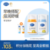 戴可思早晚霜早润晚护滋润舒缓|护理面霜50g3.0款+特润面霜50g3.0款组合♥ 商品缩略图0