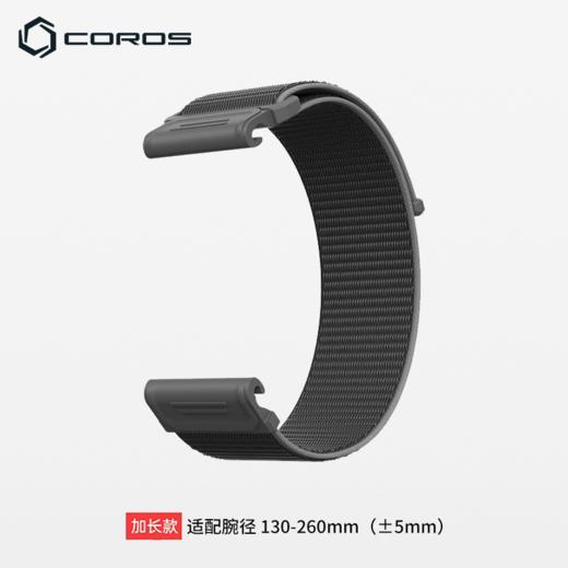 高驰COROS VERTIX 2/2S 织物表带 商品图9