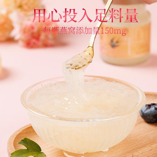 秒杀活动-一朵燕鲜炖金丝燕窝银耳羹 75g10瓶 商品图3