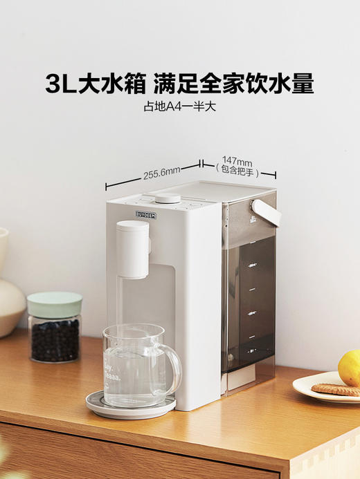 【北鼎即热饮水机集合】北鼎即热式高清屏显小型家用桌面直饮机饮水机 商品图10