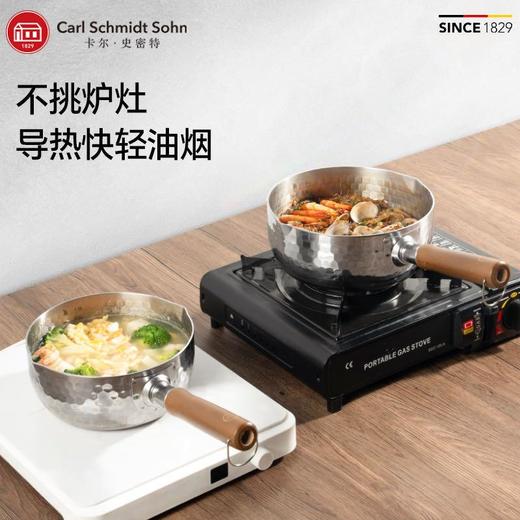 CS卡尔施密特雪平锅 带蒸屉   上蒸下煮更方便  🔺18CM常规口径/加大尺寸20cm口径两款可选    0329返团 商品图2