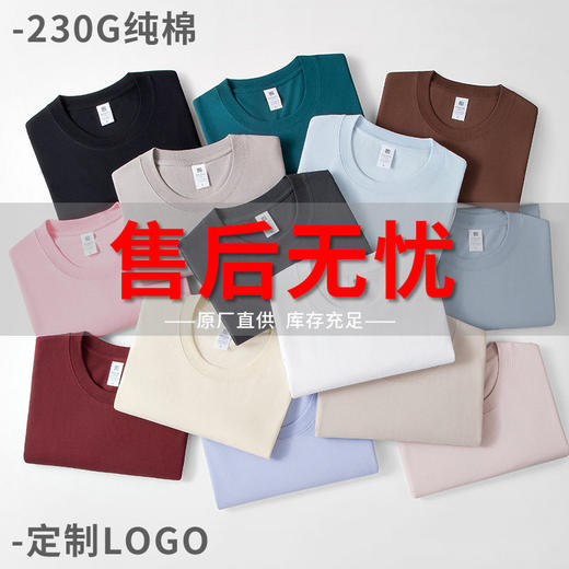 230g新疆纯棉短袖t恤男全棉纯白色打底衫T恤     STZZ-ST-01D-3 商品图5