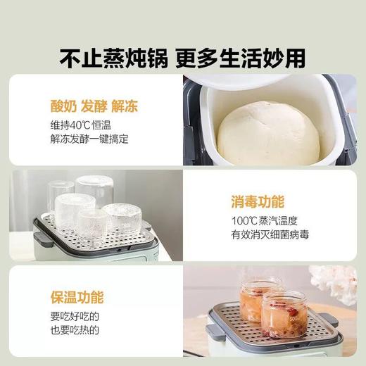 【北鼎电蒸锅集合】电蒸锅家用全不锈钢0涂层电炖锅蒸炖煮一体锅大容量多功能锅定时预约蒸汽锅 商品图12