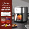 美的空气炸锅6.5L家用可视免翻面蒸汽多功能智能电炸锅MF-KZC6516 商品缩略图0