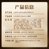 杜仲雄花牡蛎肽压片糖果 商品缩略图3