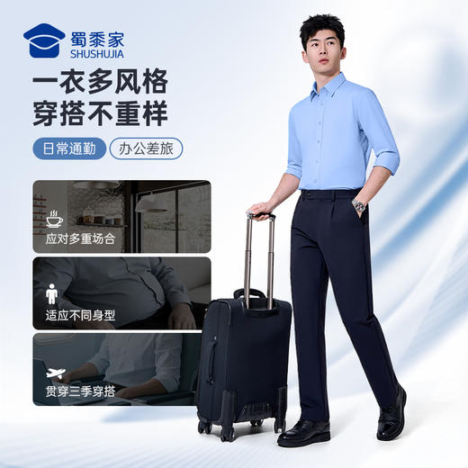 【定海针莫代尔免烫通勤长袖/短袖衬衫】商务抗皱免烫衬衫男士0感透气休闲衬衣CZ601/CZ604 商品图12