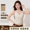【2件装，纯欲小蛮腰】春夏新款纯欲风法式蕾丝吊带背心 性感纯欲 内搭外穿都好看 收副乳免穿文胸 优雅承托 高弹不紧勒 一字美背 时尚不设限 商品缩略图0