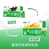 蒙牛早餐奶麦香味250ml*16盒 早餐伴侣燕麦醇香 送礼盒装新老包装交替 商品缩略图3