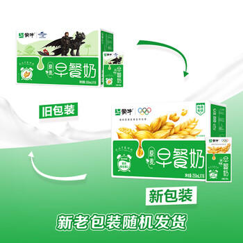 蒙牛早餐奶麦香味250ml*16盒 早餐伴侣燕麦醇香 送礼盒装新老包装交替 商品图3