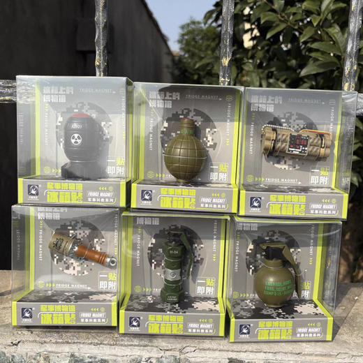 手雷冰箱贴 商品图0