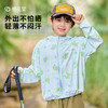 买就送太阳眼镜【7A抗菌】棉花堂原纱防晒夏日小冰皮童装防晒衣 ---FA61209 商品缩略图1