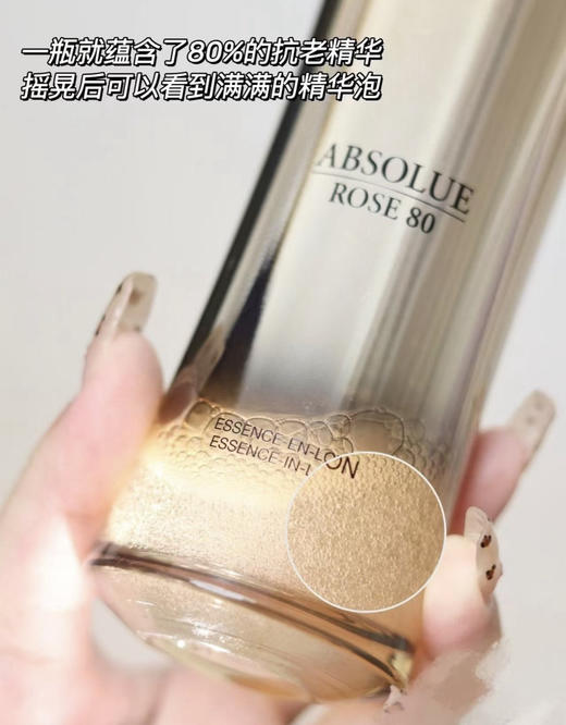 菁纯臻颜精华柔肤水正装150ml 商品图3