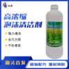 多功能泡沫清洁剂（每箱30瓶，送10个优质喷头） 商品缩略图0