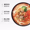 【统一方便面30袋】茄皇番茄牛肉面鸡蛋方便面袋装速食泡面夜宵搭子囤货箱装 商品缩略图3