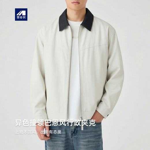 墨麦客男装巴恩风撞色男士外套2026春季新款简约行政夹克男81567. 商品图0
