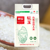 粳冠软玉有机盘锦大米 5kg 广州发货 商品缩略图1