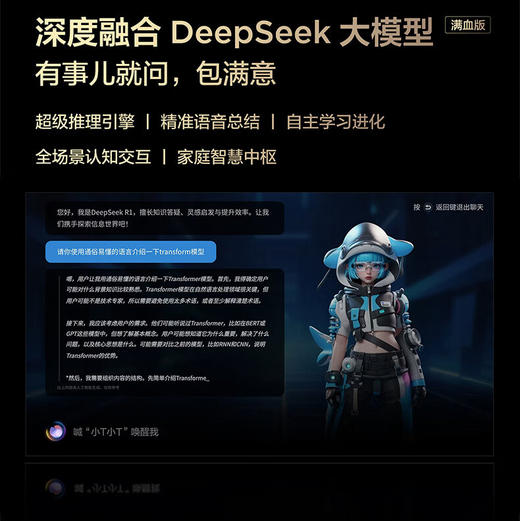 TCL电视 98Q6G Mini 商品图9