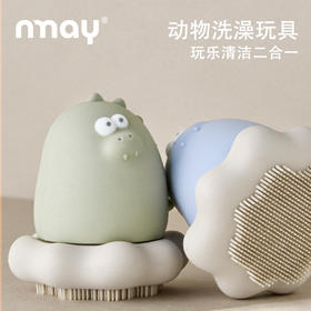 nmay 动物洗澡玩具 婴儿宝宝洗澡神器戏水0岁+