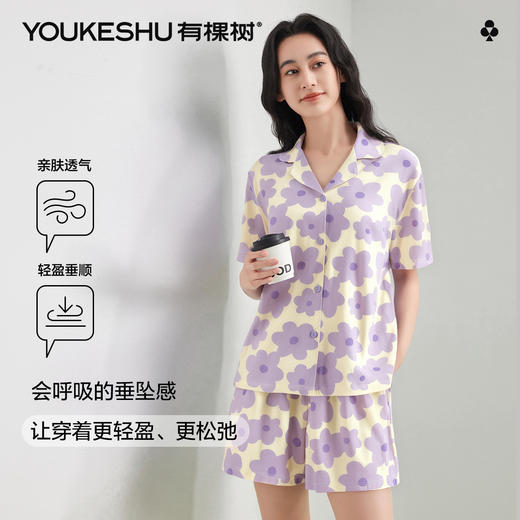 【清仓捡漏】【M-XXL】【有棵树】女士夏季碎花睡衣套装 商品图1