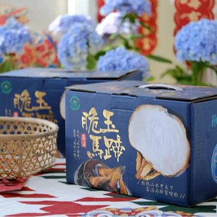 春日必不可少的脆甜多汁水果：广西荔浦马蹄手提礼盒，5斤送削皮刀，皮薄肉嫩，水分充足，清甜无渣，爽脆可口（生鲜发出不拦截，不退回） 商品图1