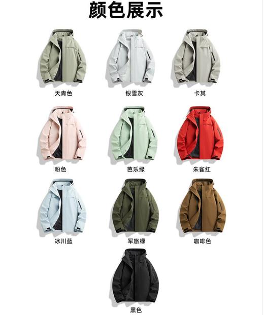 【春秋款户外夹克风衣男女同款】防风防水男女同款潮流时尚休闲夹克外套情侣款ph 商品图12
