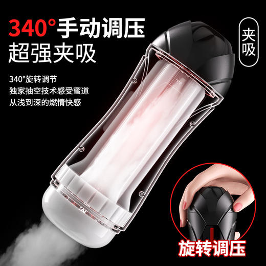 【男用器具】谜姬 龙卷-M飞机杯APP震动【控价产品，先联系负责人备案，再申请白名单】 商品图3