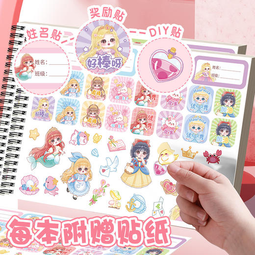 【加厚送贴纸❗咔巴熊儿童A4绘画本】多款可爱卡通主题，根据孩子需求随心选择，米黄色护眼纸张，保护孩子视力，绘画本儿童幼儿园小学生专用一年级女孩男孩L 商品图3