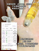 干皮必收！Melvita/蜜葳特时光小亮珠精华油眼油10ml 滚珠按摩淡纹抗皱 商品缩略图1