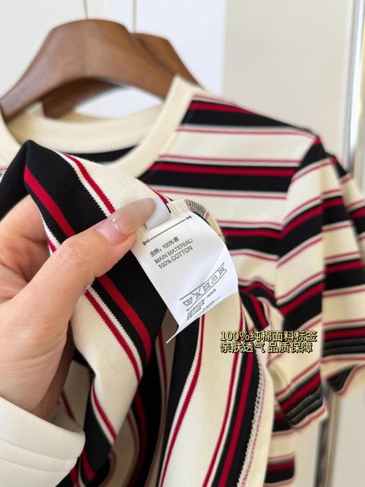 小禾同款条纹撞色刺绣短袖T  26Y03023- 商品图6