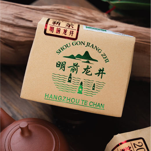 热卖中！！预售！预计3月16日开始发货！2026新茶 兴西湖杭州明前龙井茶 125g/包 商品图3