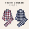 日式无印法兰绒家居服良品秋冬厚款绒布睡衣情侣款棉绒家居格纹 商品缩略图1