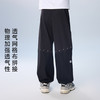 onmygame26夏新品【空气裤】男女童裤子速干防晒凉感儿童运动长裤GQ1E120000 商品缩略图2