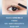 蜜境火烈鸟高密纤长睫毛膏148604871 商品缩略图3