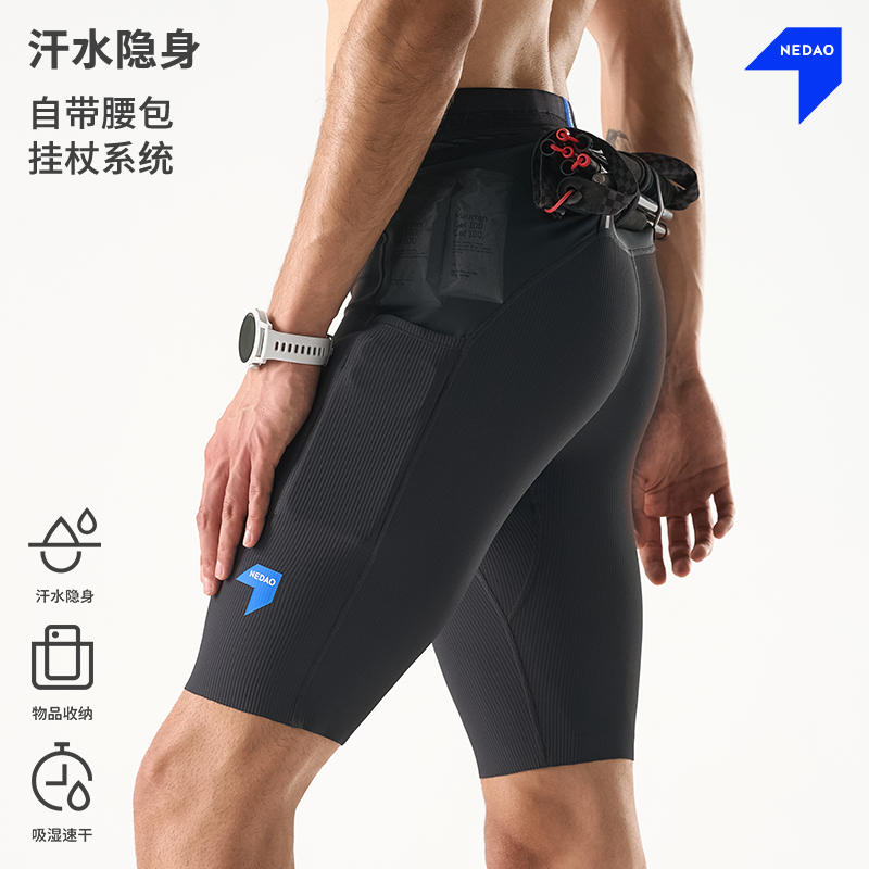 26新品内道汗隐痕越野五分收纳紧身短裤男款跑步运动压缩条纹裤