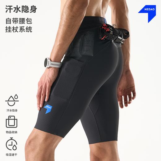 26新品内道汗隐痕越野五分收纳紧身短裤男款跑步运动压缩条纹裤 商品图0