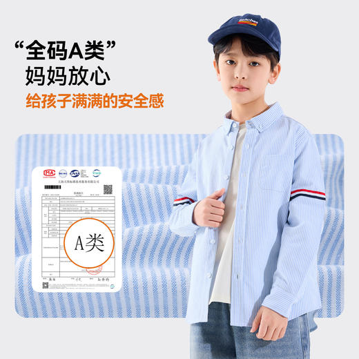 【纯棉】男童衬衫儿童上衣条纹春季新款男孩外套大童长袖衬衣Z6ACS046 商品图3