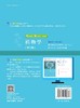 植物学（第三版） 商品缩略图1