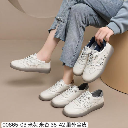 ZHC0086503一脚蹬小白鞋 商品图0