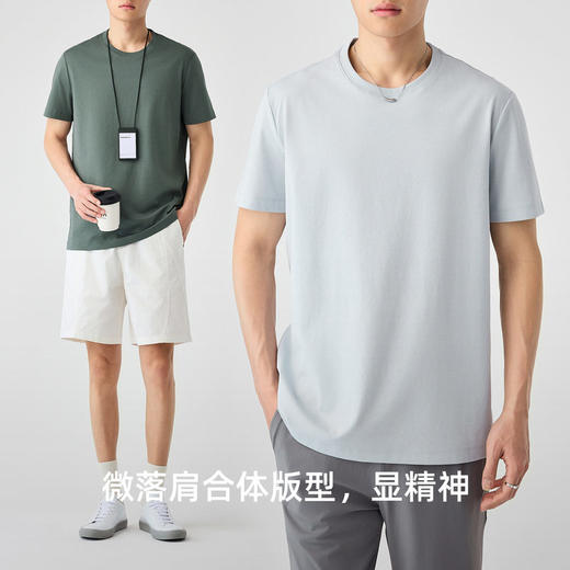 墨麦客男装桑蚕丝混纺短袖t恤男2026夏新款凉感纯色男士T恤71775. 商品图3