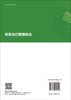 共享出行管理优化 商品缩略图1