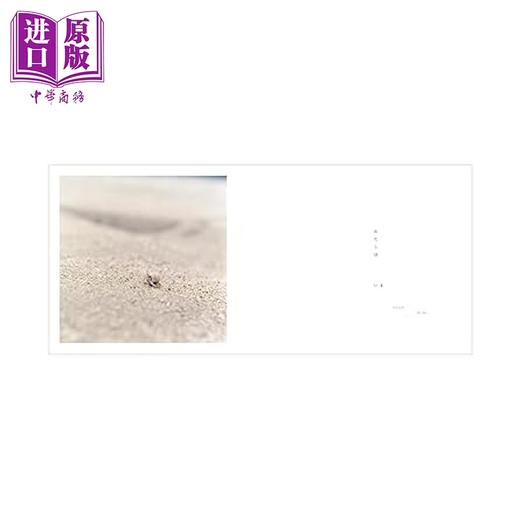 预售 【中商原版】亲签版 川内伦子摄影集 现在这里 谷川俊太郎作诗 日文原版日韩 いまここ サイン本 商品图2